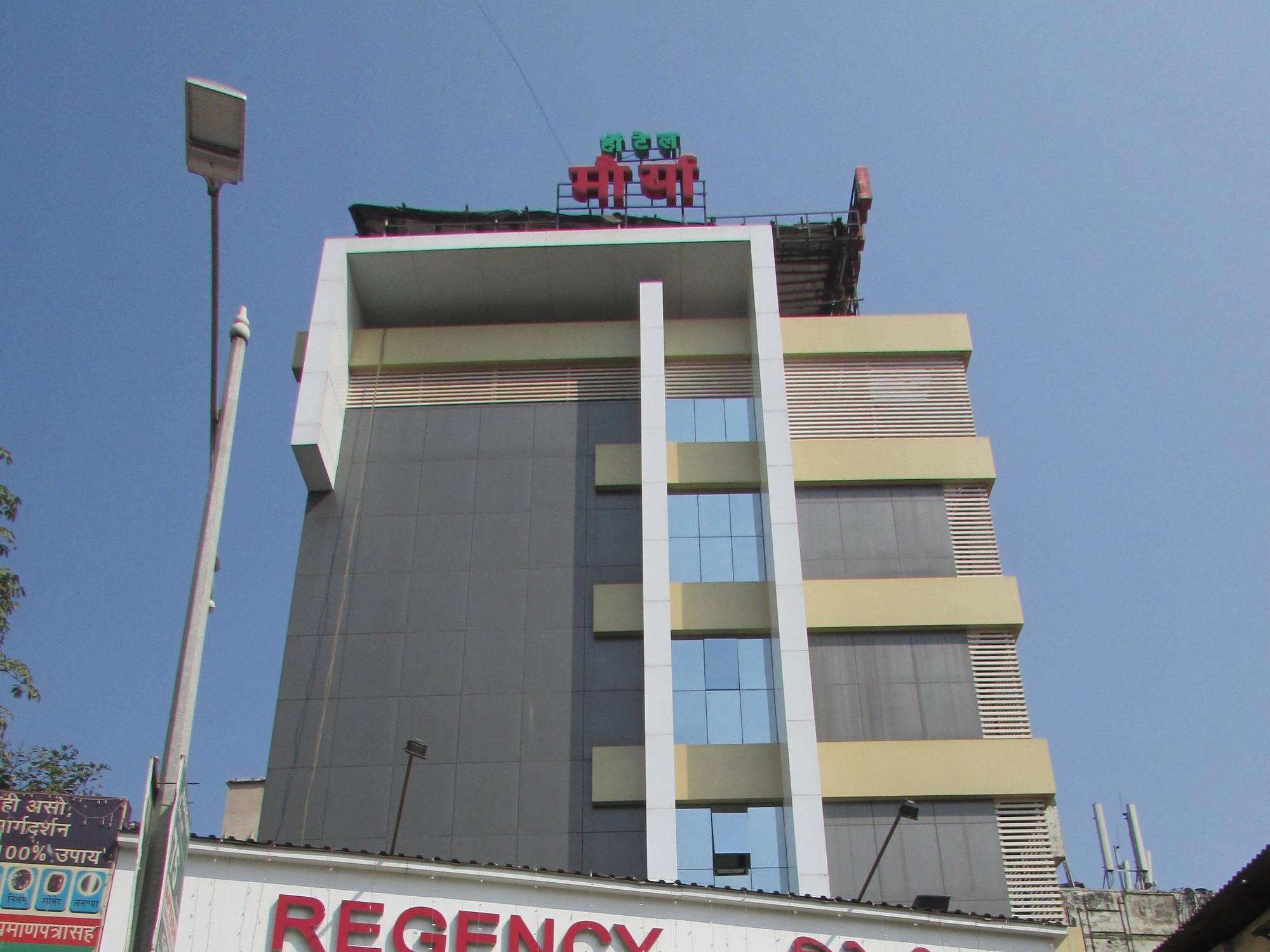 Hotel Mourya Residency Tháné Exteriér fotografie